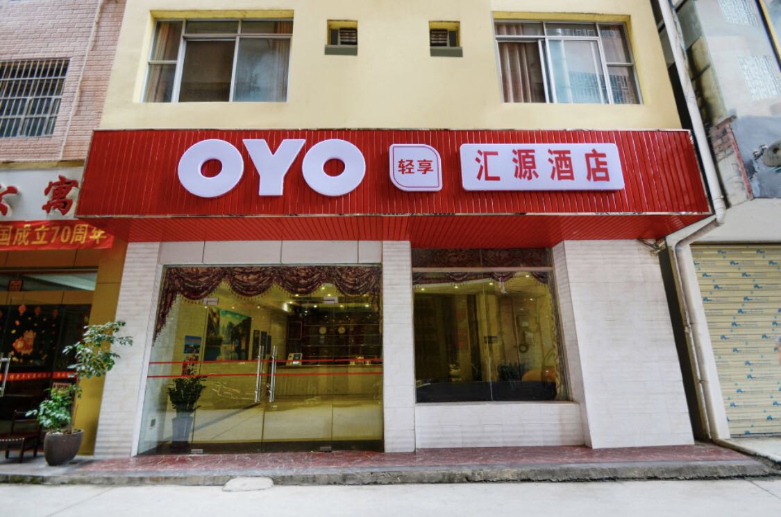 OYO创新改造“老酒店”，助力桂林旅游转型升级