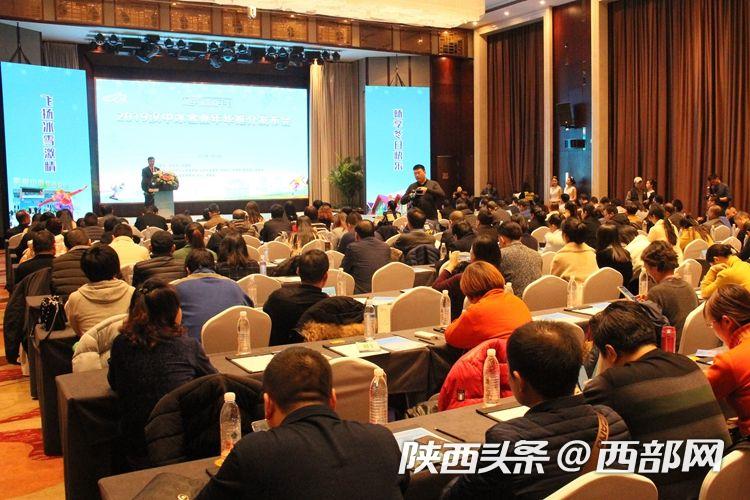 冬天旅游去哪玩？ 2019汉中冰雪嘉年华等着你