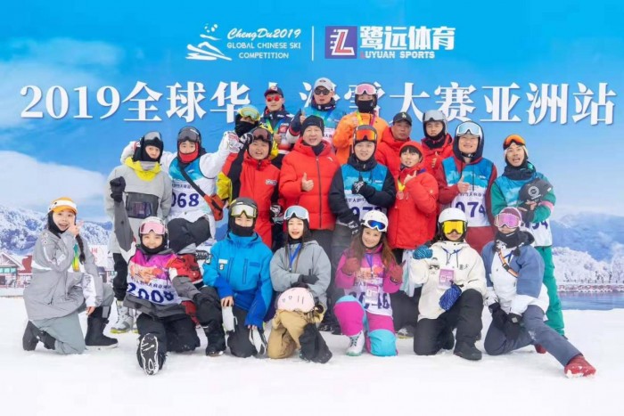 2019全球华人滑雪大赛（亚洲站）在成都西岭雪山成功举办