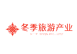 途家2019年温泉民宿文化旅游消费报告